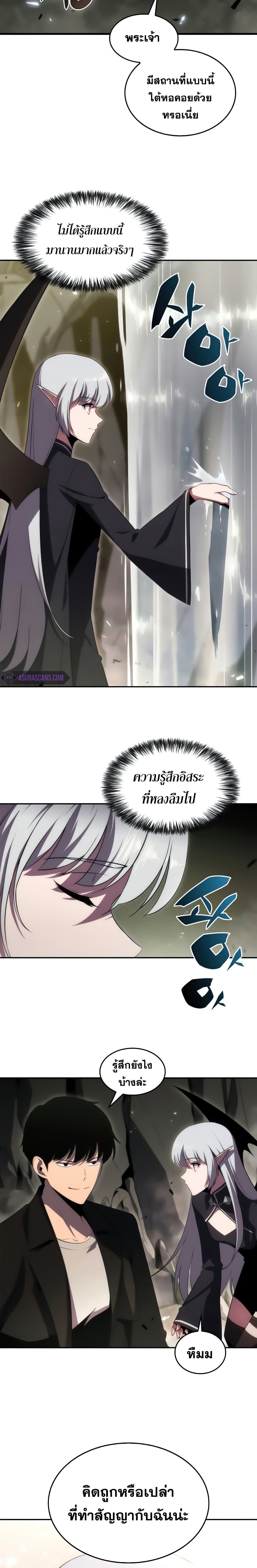 Page page-016 of Chapter_26